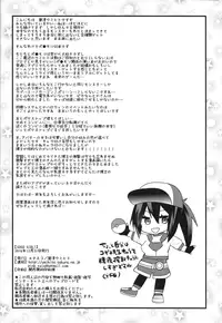 (C91) [Metaneko (Aotsu Umihito)] GOGO GiRL! (Pokémon GO)