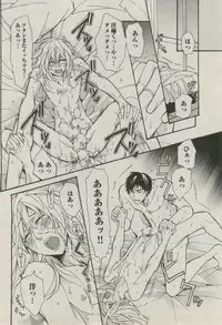 BOY'S ピアス 2014-11