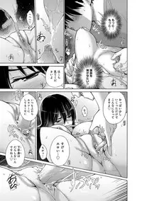 [Miyano Kintarou] Hishoujo List - The Non-Virgin List [Digital]