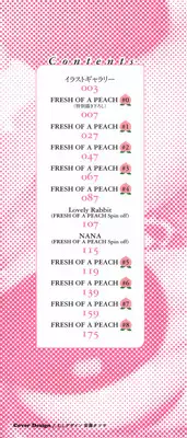 [RED-RUM] LOVE&PEACH