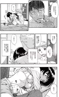 Jun-ai Kajitsu 2010-11 Vol.31 [Digital]