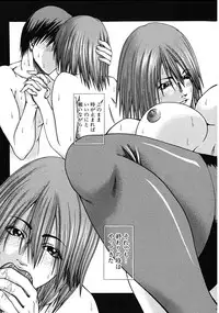 [Nagatsuki Futsuka] LADY GO!!