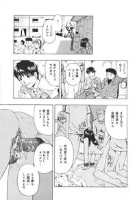 [Oyster] Shoujo Jigoku IV - The Mädchen Hölle IV