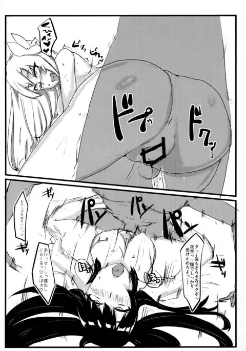 Brain-Washed ver-MURAKOSHI1.00