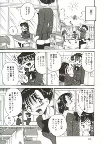 [Point Takashi (Milk Koubou)] Mune ni Tamatta Omoi