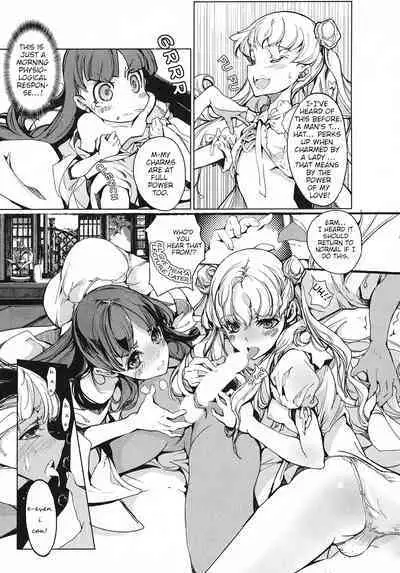 Eiyuu Senki - The World Conquest | Volume 1