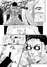 COMIC Shingeki 2017-09 [Digital]