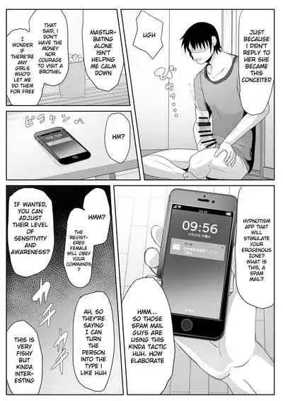 Kaa-san Senyou Saimin Appli