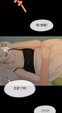 [JK&珠亞] First love 初恋情结 Ch.1~5 [Chinese]中文