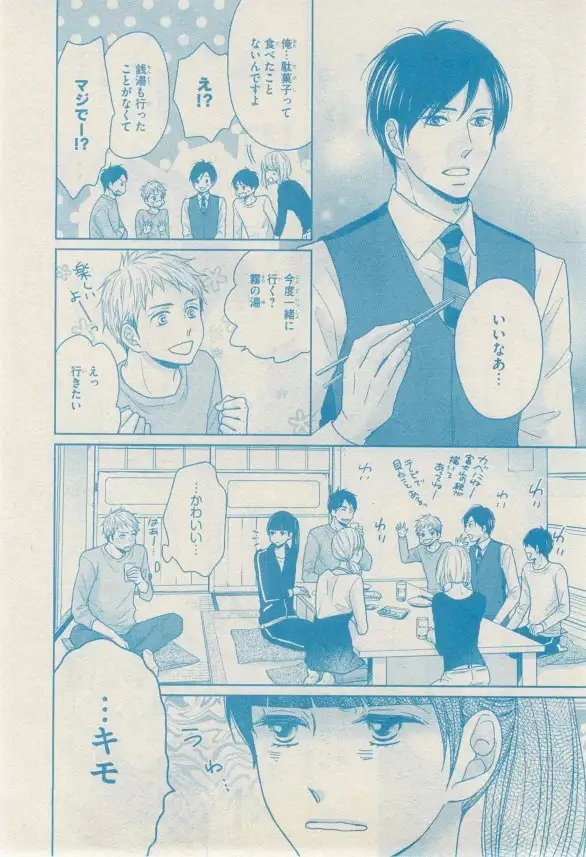 リンクス 2014-11