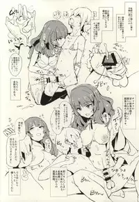 (777 FESTIVAL) [Yami ni Ugomeku (Dokurosan)] Oshioki Chacha-sama (Tokyo 7th Sisters)