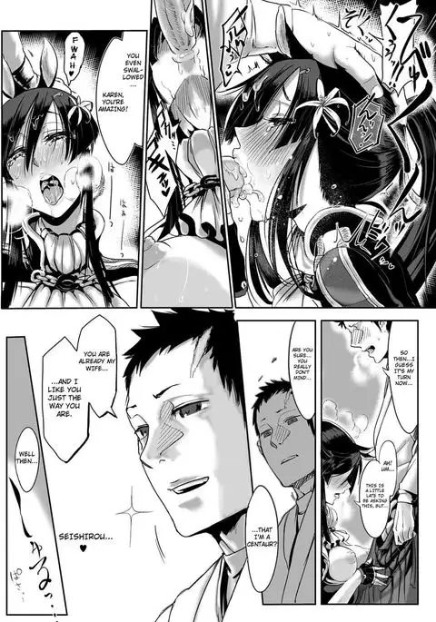 Inbreeding of an Era