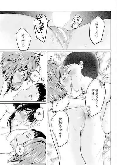 Action Pizazz 2024-10