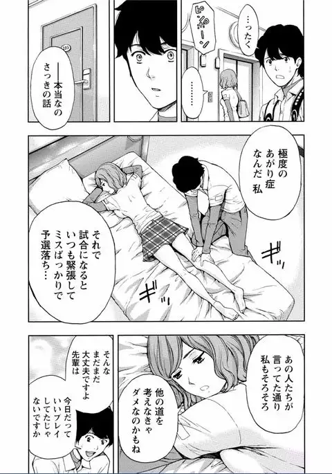 Chichikuri MAX Midarana Switch ga Haitta Onee-san no Baai