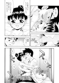 [Isami Nozomi] Chin-Como!