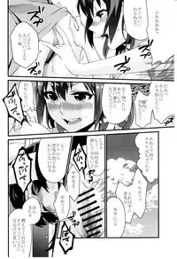 (C84) [Mushaburu (Musha Sabu)] Kimitachi