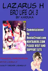 [Kaiduka] Ero Life Ch. 1-3 [English] [Lazarus H]