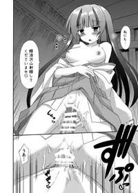 (COMIC1☆8) [Kinoko no Kakushi Beya (Suika)] freeze Soushuuhen Sono San -Hiou-