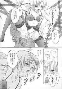 [Pon Takahanada] Maniac Parade