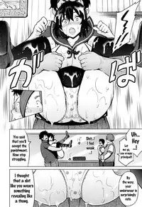 [Sanagi Torajirou] Netorare Kataomoi Ch. 1-5 [English] {doujins.com}