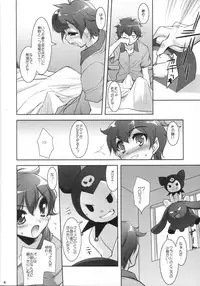 (C70) [Misty Isle (Sorimura Youji)] MyMelo ManiaX (Onegai My Melody)