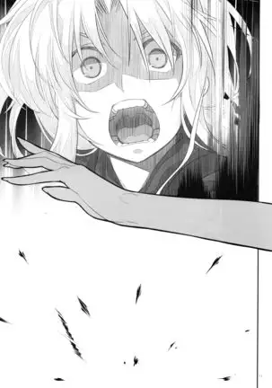 Himura Nyuugyou [Himura Kiseki] SWORD DANCERS Interlude 2