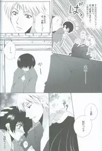 [Hyouhon Shounen (Momo Sango)] Goshinan Kudasai! (Hetalia: Axis Powers)