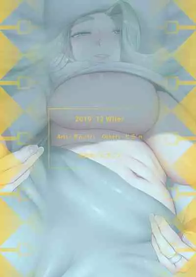 Mama to Moteru Tame no Tokkun