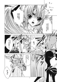 (CR35) [RED RIBBON REVENGER (Various)] Genmu (Various)