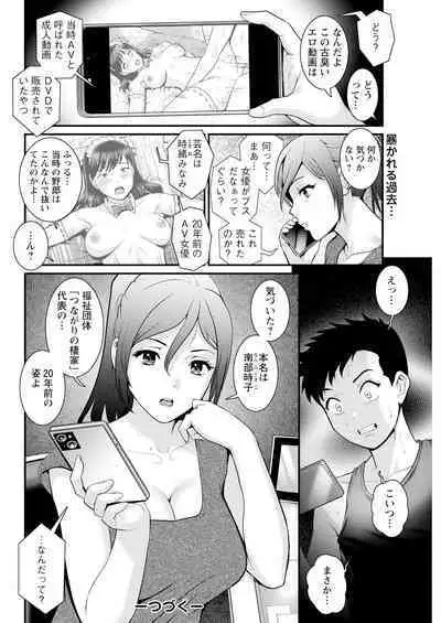 Action Pizazz 2024-09