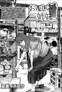 Monthly Vitaman 2013-10