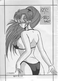 (C43) [METAL Bunshitsu] Getsugetsukaasuimokukinkin (Bishoujo Senshi Sailor Moon)