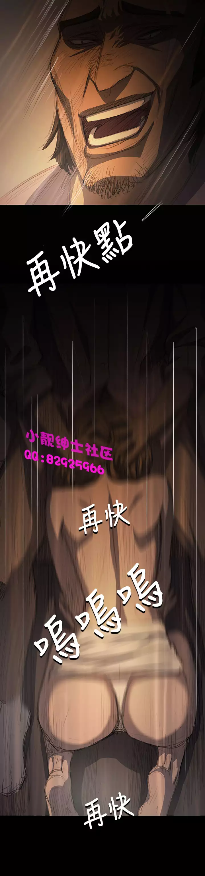 中文韩漫 姊姊 莲 Ch.1-15