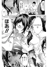 [Brother Pierrot] Hataraku Onna no Ureta Ase [Digital]