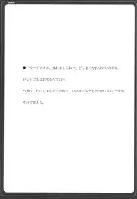 (C73) [BM-dan (Doumeki Bararou)] naut! (Dragonaut) [English] [Chocolate]