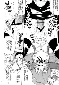 [St. Rio] Yeah!! Takasu Clinic (Toradora!)