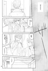 (Zenkai Cadence 5) [copa. (SEI)] Swing by (Yowamushi Pedal)