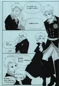 [Vierter Reich (myv)] Ashiki Kyouiku (Axis Powers Hetalia)