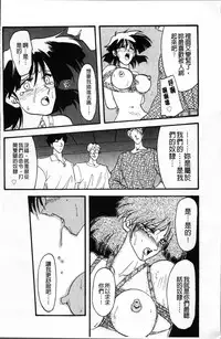 [Sanbun Kyoden] Hiiro no Koku Kanzenban | 緋色之刻 完全版 [Chinese]