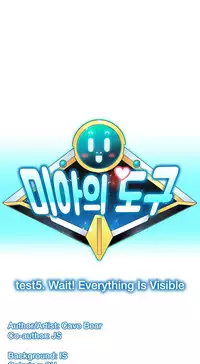 [Cave Bear] Mia's Tool Ch. 0-15 [English]