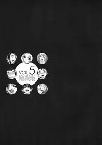 [Kabushikigaisha Toranoana (Various)] Shinzui VOL. 5