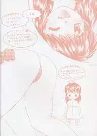 [Mikokuno Homare] Maria no Yume ni Mukatte Daiippo | Maria's First Step