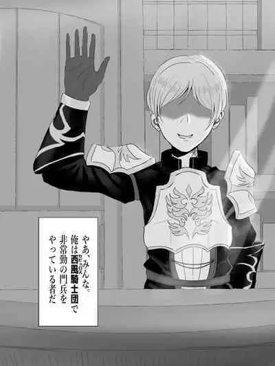 Genshin Jikan - Time Stop