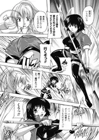 [Natsuka Q-ya] Fuuun! Okehazama Gakuen Nobunaga-san no Yabou? [Digital]