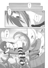 [Anthology] LyriNana in Shokushu (Mahou Shoujo Lyrical Nanoha)