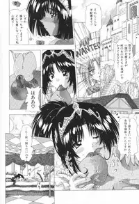 [Feena] A.I.U.E.O BODY