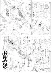 (C71) [Chill-Out (Fukami Naoyuki)] Junk DOA (Dead or Alive)