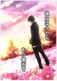 (C89) [Tamanegiya (MK)] Yume Miru Tsubomi (THE IDOLM@STER CINDERELLA GIRLS)