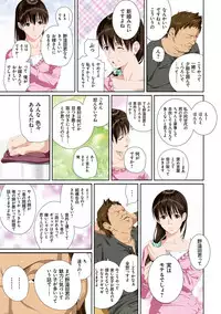 [SS-BRAIN] Koibito ja...nai. [Digital]