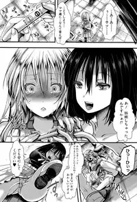 [Hal] RPG -ruthless playing game-